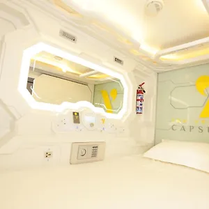 The Yellow Capsule Close To Airport **** Cancún